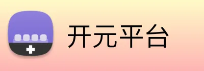 开元平台 Logo
